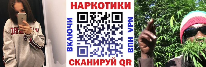Купить закладку Каннабис  Меф мяу мяу  Амфетамин  ГАШ  Кокаин  A-PVP  Плёс