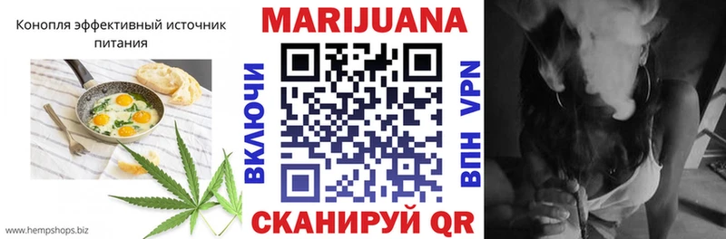 Купить где  Плёс  Еда ТГК конопля 