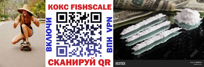 COCAIN Перу  Купить закладки  Плёс 