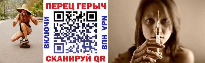 ГЕРОИН Heroin  Купить закладки  Плёс 