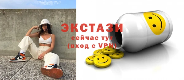 соль курить ск Ельня