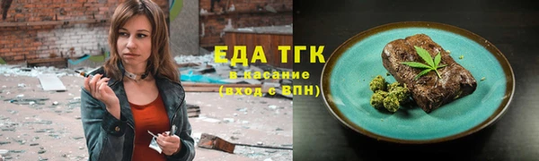 соль курить ск Ельня
