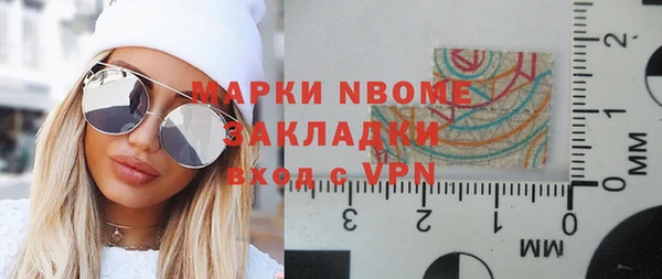 соль курить ск Ельня