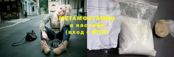 соль курить ск Ельня