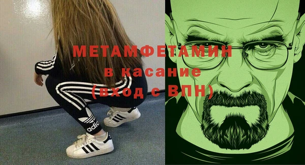 MDMA Premium VHQ Елизово