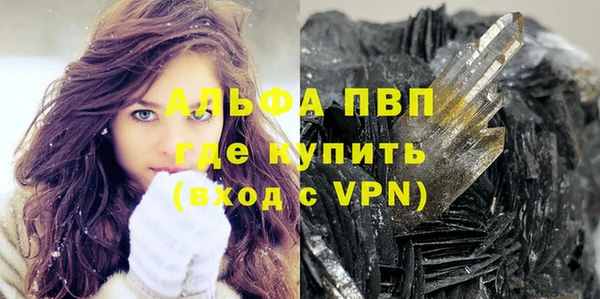соль курить ск Ельня
