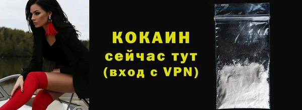 MDMA Premium VHQ Елизово