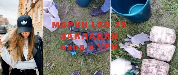 соль курить ск Ельня