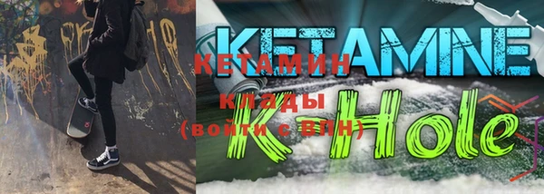 соль курить ск Ельня