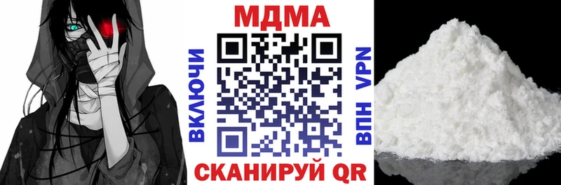 MDMA crystal  Купить закладки  Плёс 