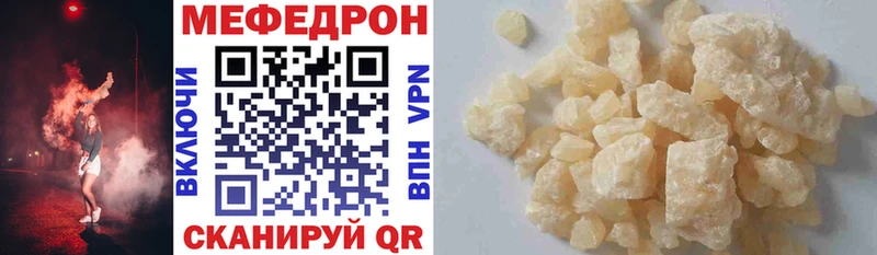 МЕФ  Плёс