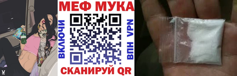 Купить закладки  Плёс  МЕФ 4 MMC 